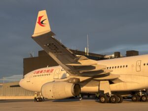 China Eastern spojila Viedeň s historickým Xi'anom